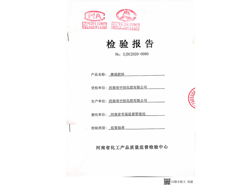 20200326省抽報告